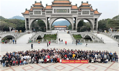 “金龙献锐，智显未来”-金锐显2024年团建年会圆满落幕